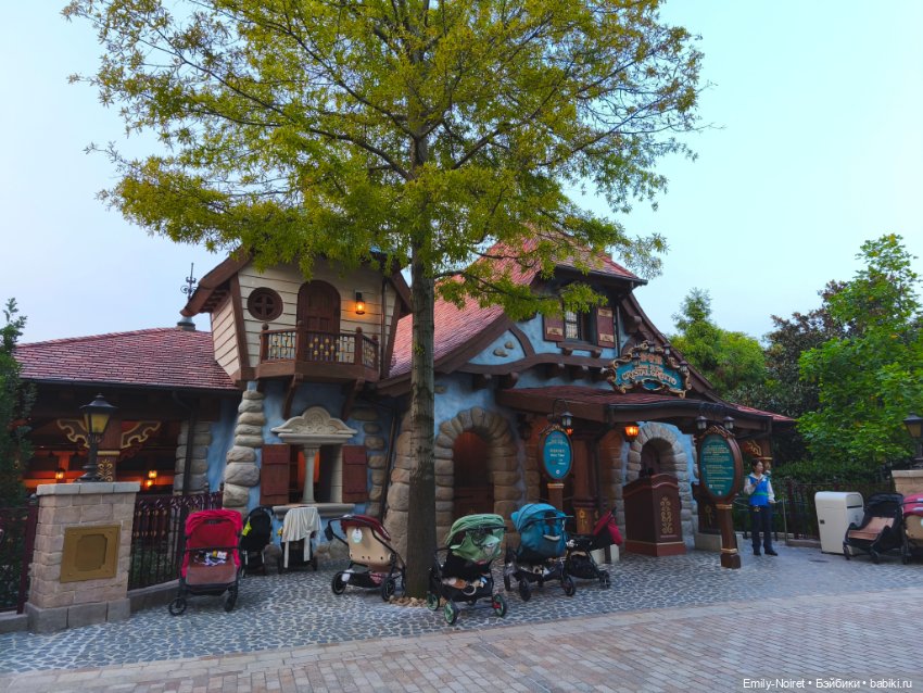 Шанхайский полдень: Диснейленд (часть 2)