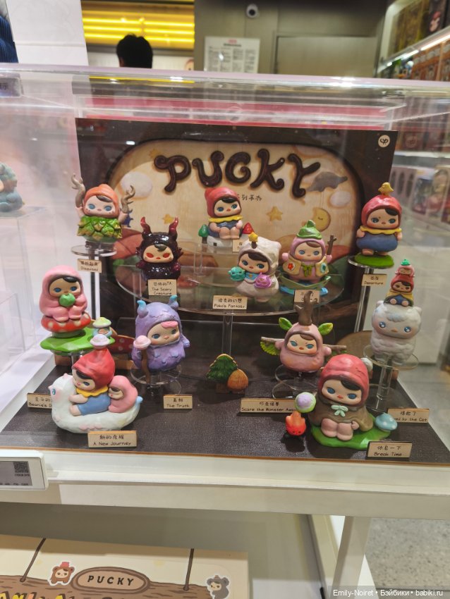 Шанхайский полдень: Пудун