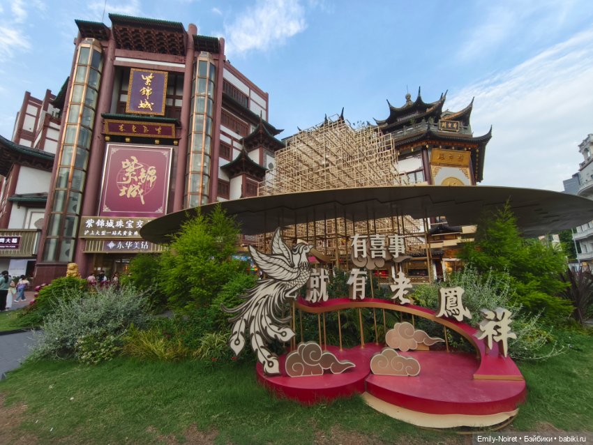 Шанхайский полдень: Вокруг гостиницы (фото 10)