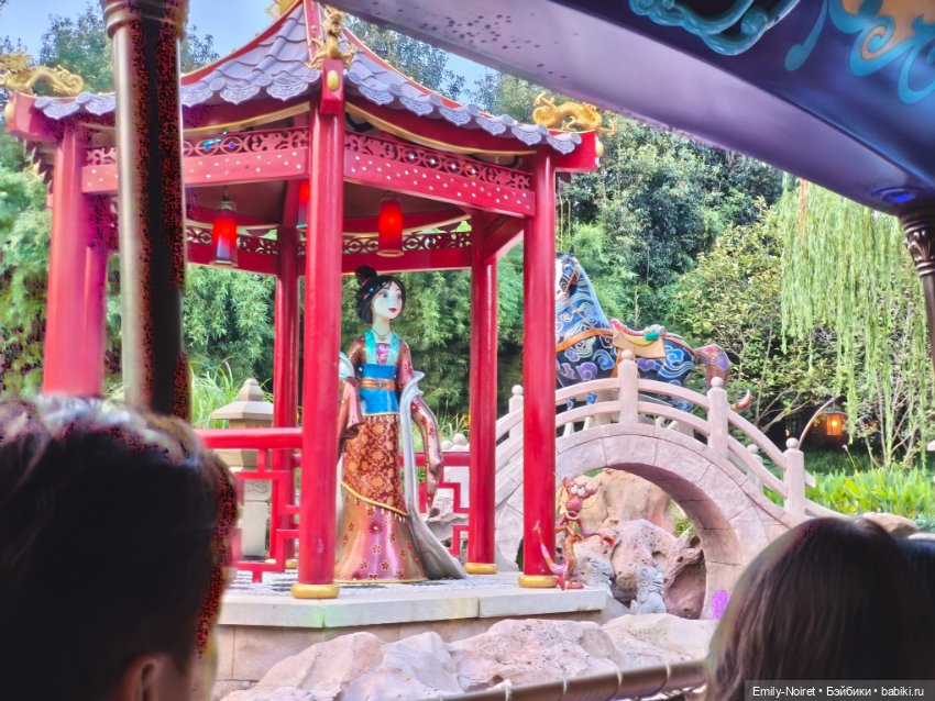 Шанхайский полдень: Диснейленд (часть 2)