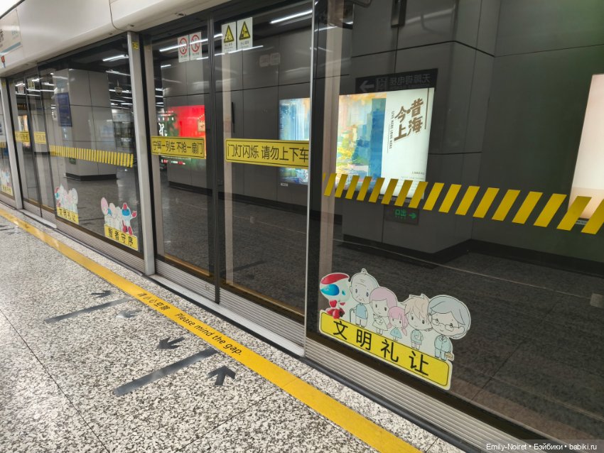 Шанхайский полдень: Tianzifang (фото 4)