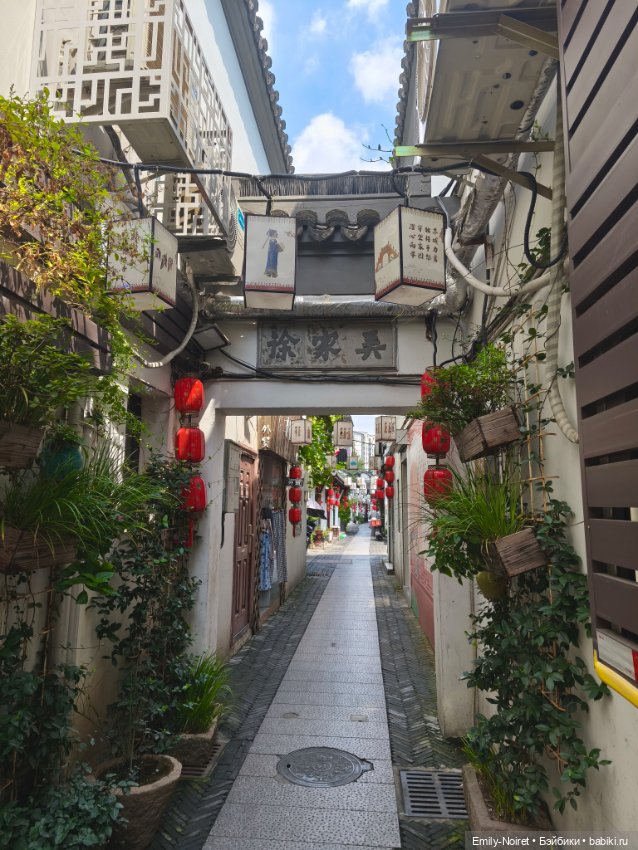 Шанхайский полдень: Чибао