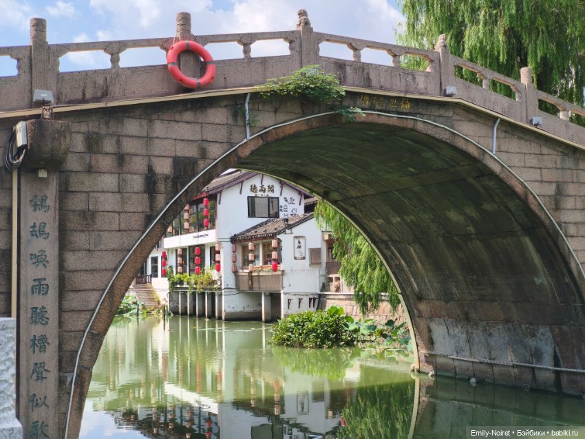 Шанхайский полдень: Чибао