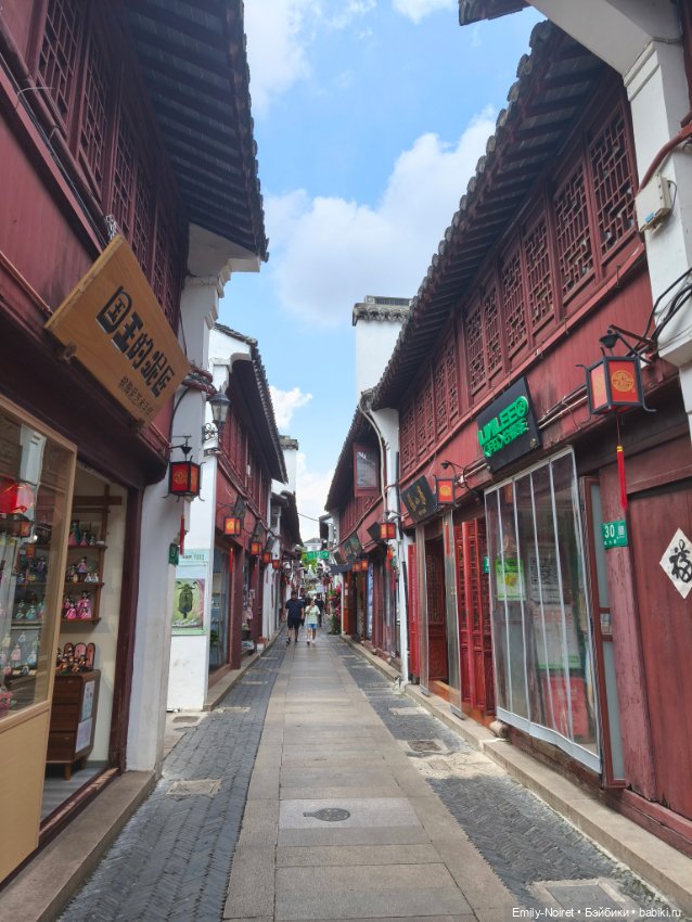 Шанхайский полдень: Чибао