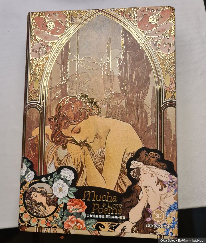 Просто красиво — Интересное и необычное: фотоподборки (фото 8)