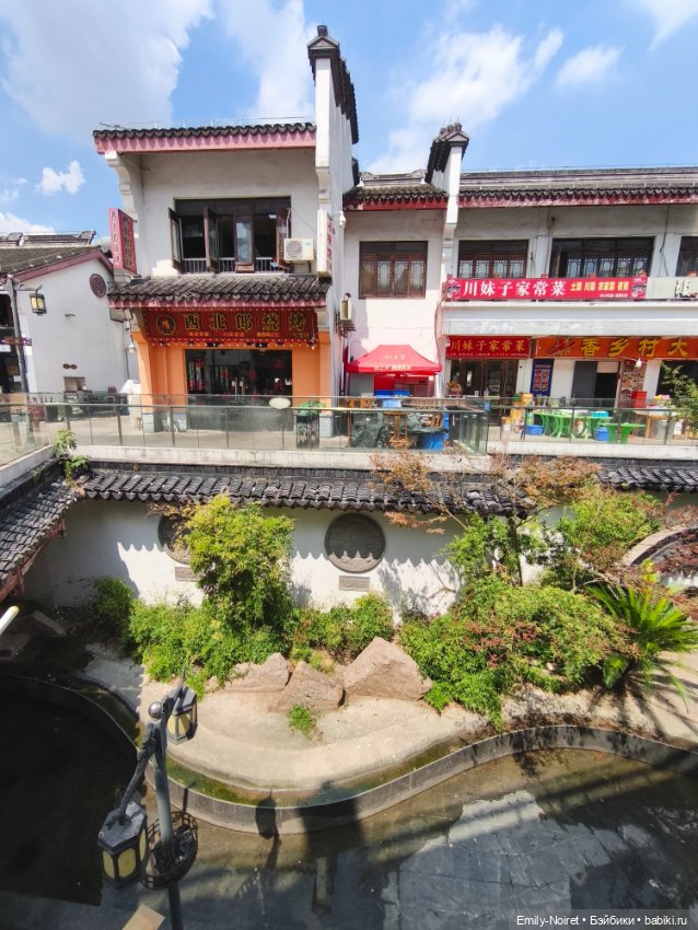 Шанхайский полдень: Чибао