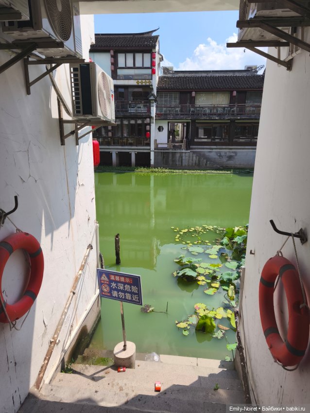 Шанхайский полдень: Чибао