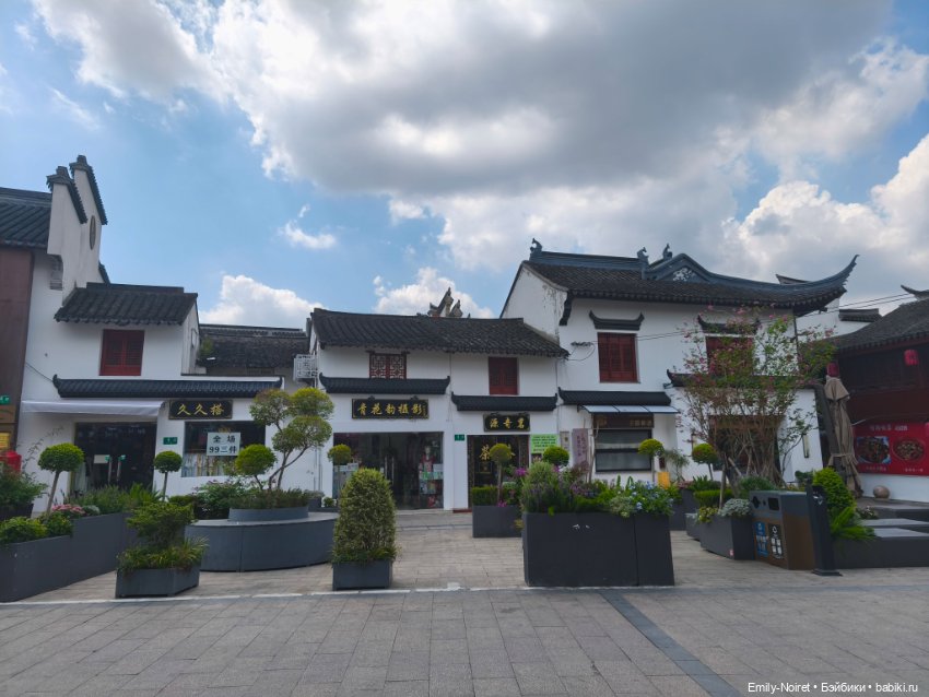 Шанхайский полдень: Чибао