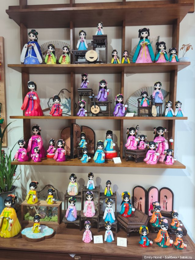 Шанхайский полдень: Чибао