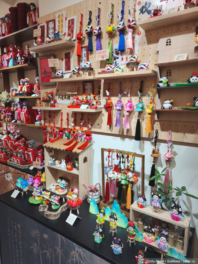 Шанхайский полдень: Чибао