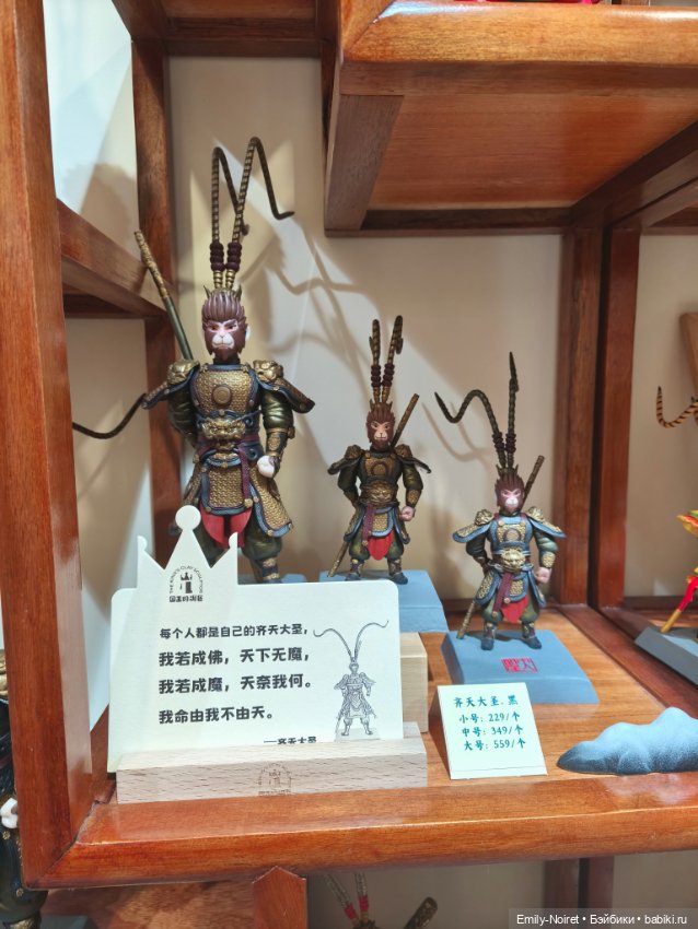 Шанхайский полдень: Чибао