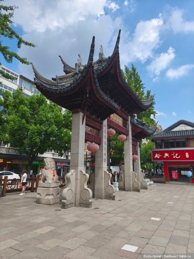 Шанхайский полдень: Чибао