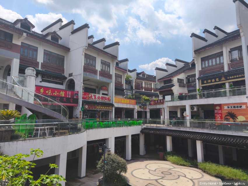 Шанхайский полдень: Чибао