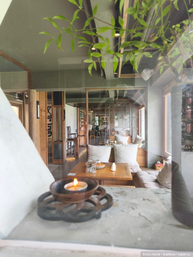 Шанхайский полдень: Чибао