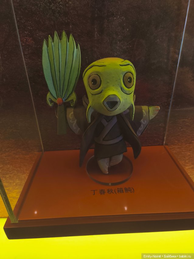 Шанхайский полдень: Океанариум (фото 7)