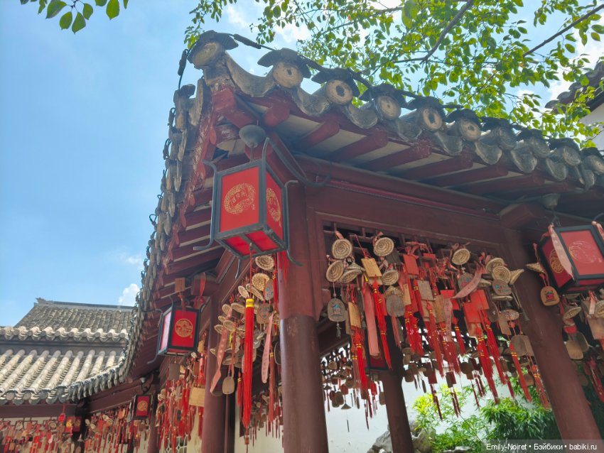 Шанхайский полдень: Чибао