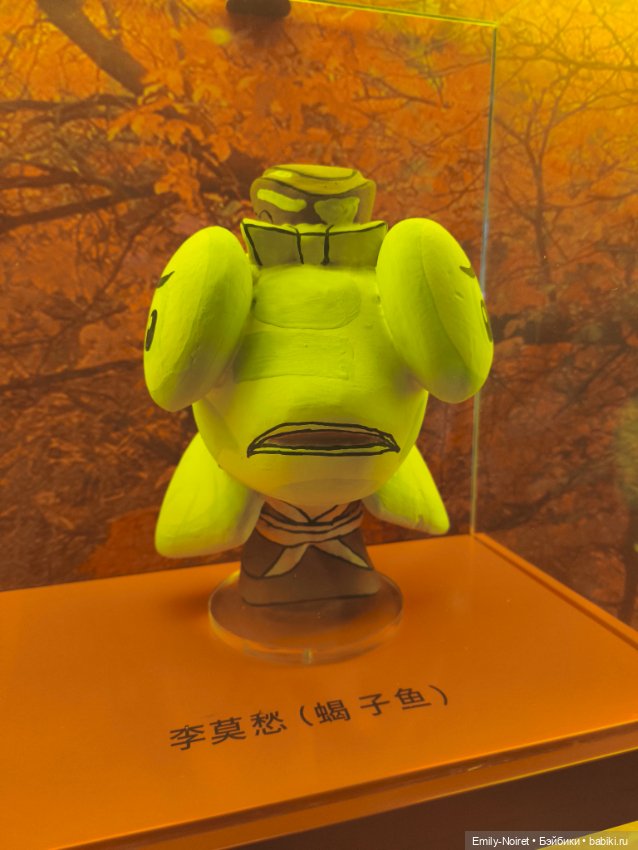 Шанхайский полдень: Океанариум (фото 6)