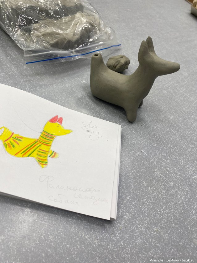 Начало учебного года ❤️ Свистулька собачка ( Урок скульптуры ) (фото 7)