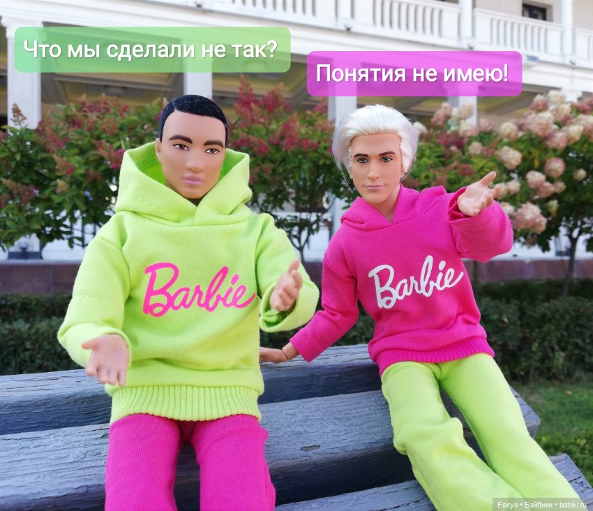 Кен и Барби и Кен — Аналоги Барби и куклы 1/6: клоны 90