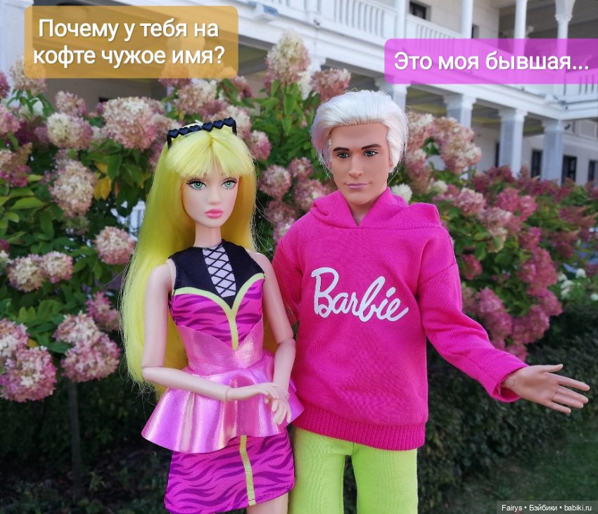 Кен и Барби и Кен — Аналоги Барби и куклы 1/6: клоны 90