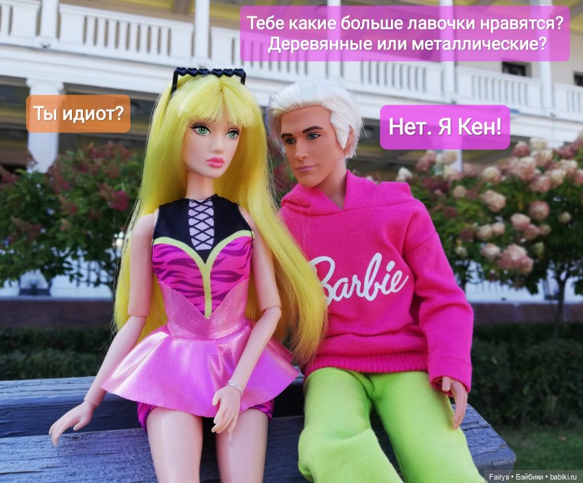 Кен и Барби и Кен — Аналоги Барби и куклы 1/6: клоны 90 (фото 6)