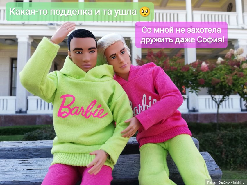 Кен и Барби и Кен — Аналоги Барби и куклы 1/6: клоны 90