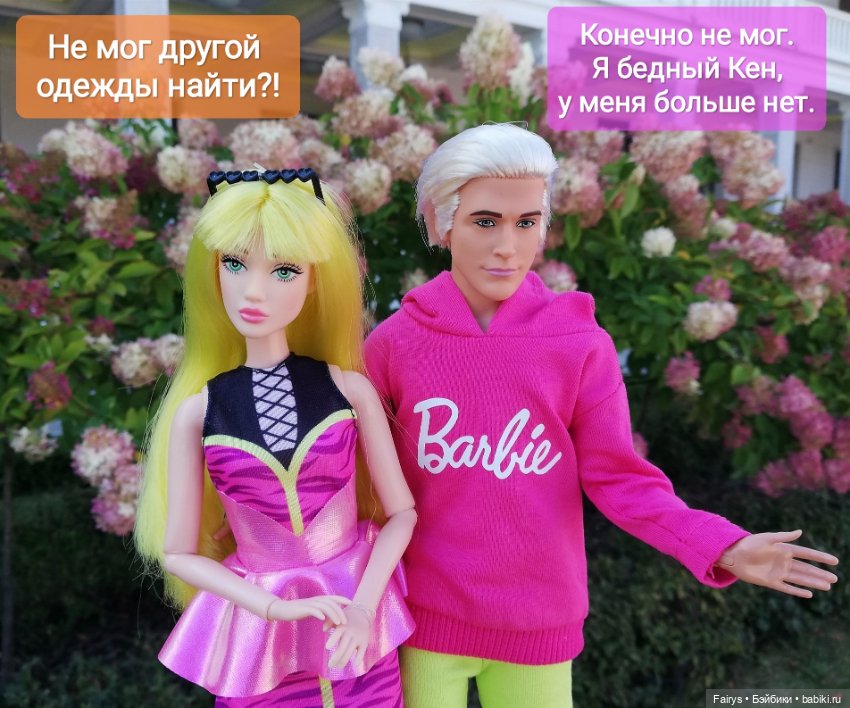 Кен и Барби и Кен — Аналоги Барби и куклы 1/6: клоны 90 (фото 2)