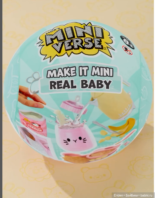 Miniverse Baby — Интересное обо всем: поздравления (фото 3)