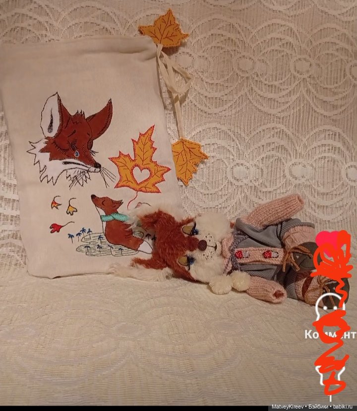 Белка Моти — Домашние фото авторских игрушек: Тедди (фото 2)