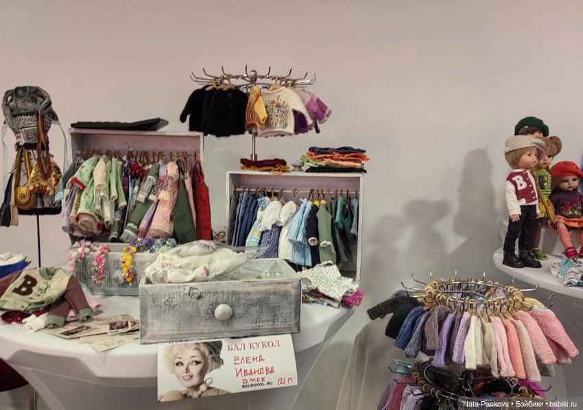 Выставка "Бал кукол" в Новосибирске, часть 1