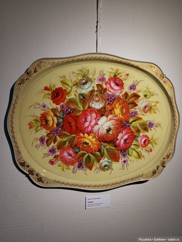 На выставку народных промыслов с котом Латте - ч.1 (фото 10)