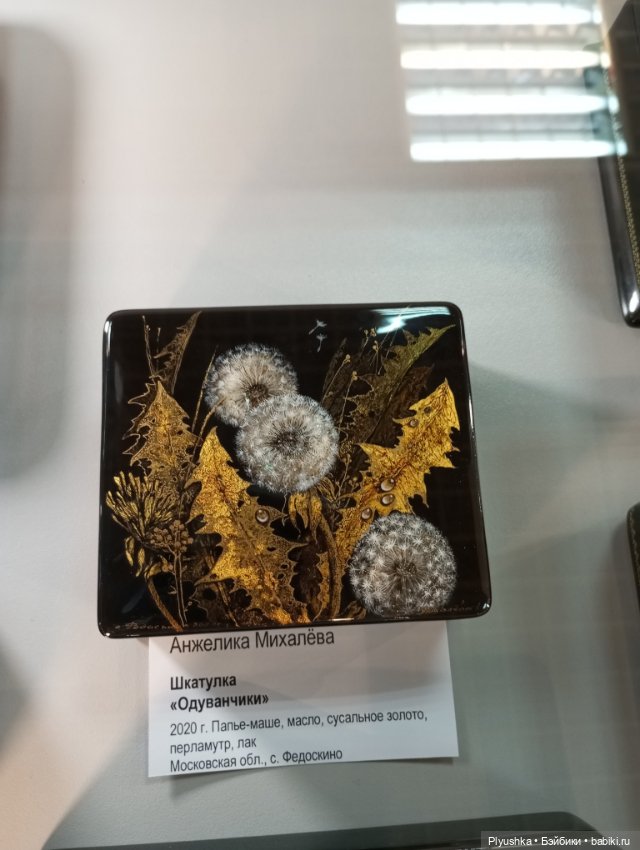 На выставку народных промыслов с котом Латте - ч.1 (фото 7)