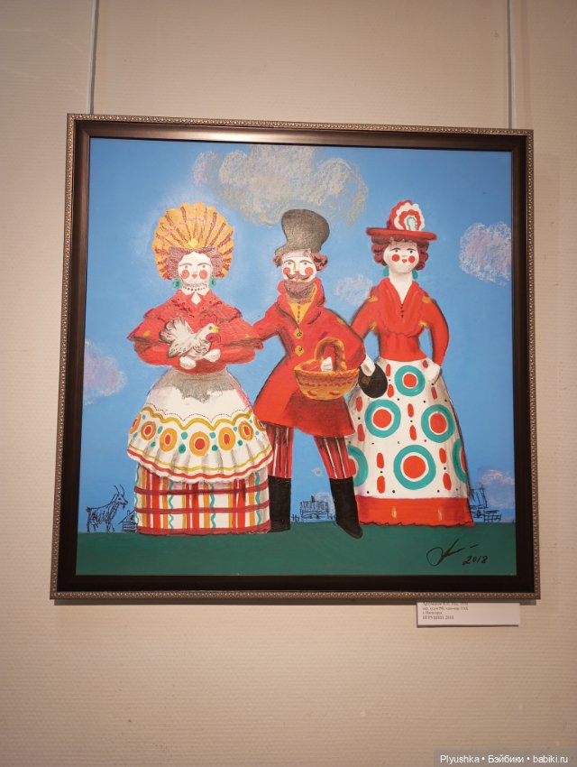 На выставку народных промыслов с котом Латте - ч.1