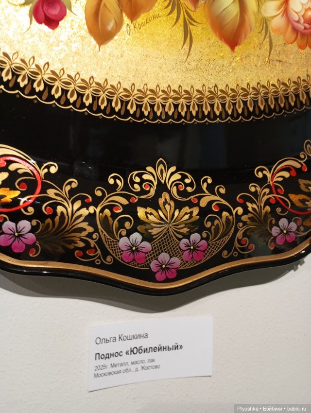 На выставку народных промыслов с котом Латте - ч.2