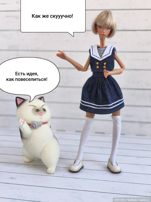 И я морячка, и ты моряк — Кукольные фотоистории и сериалы: комиксы