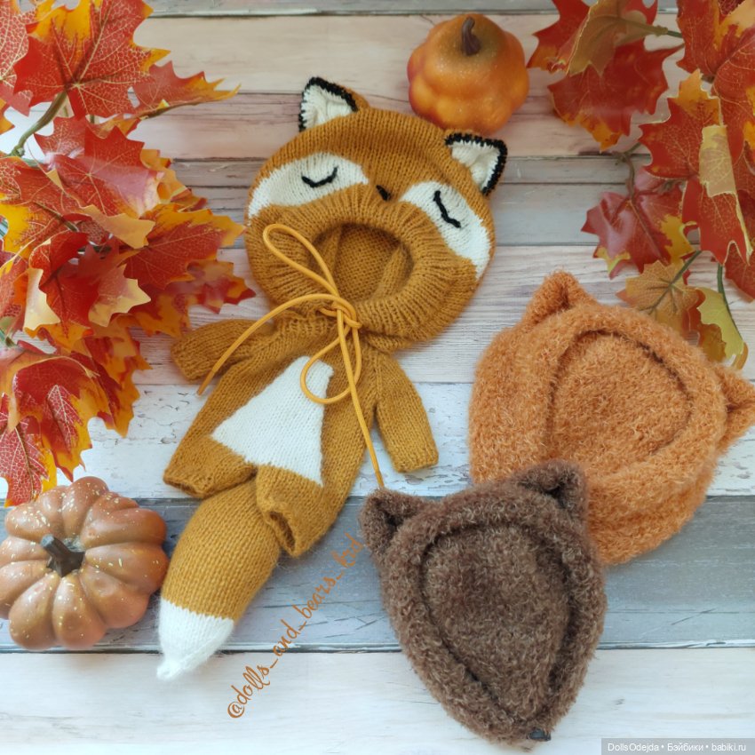 Золотая осень — Одежда и обувь для кукол своими руками: фото (фото 3)