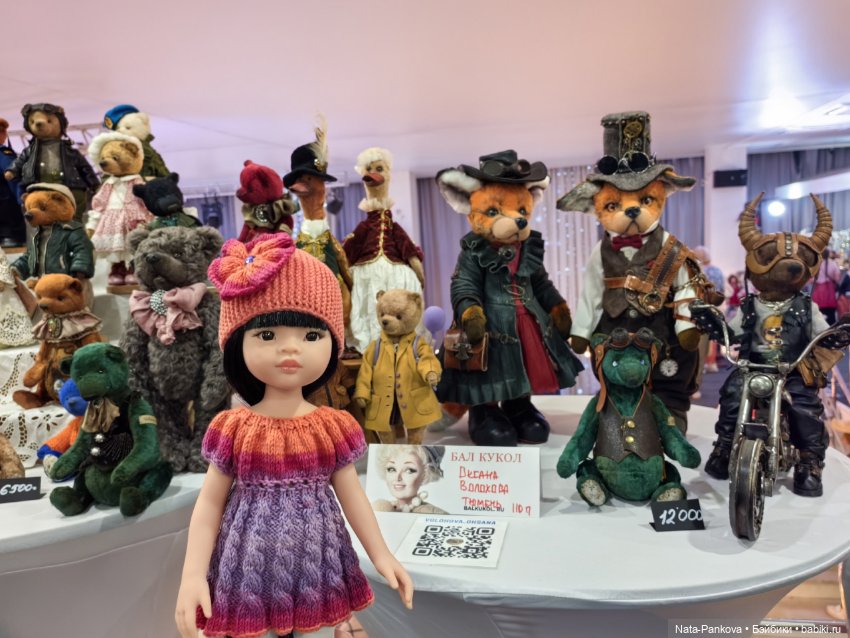 Выставка "Бал кукол" в Новосибирске, часть 1