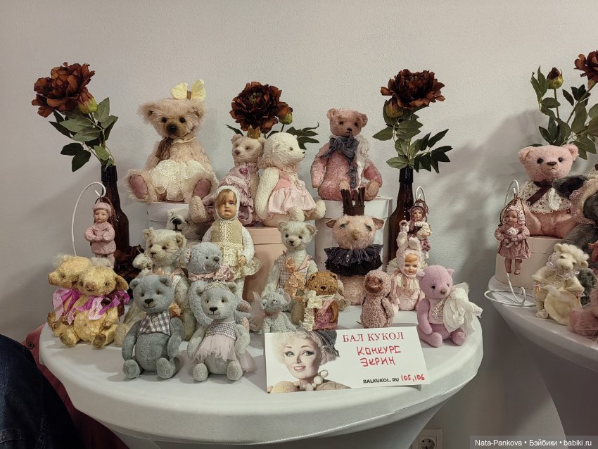 Выставка "Бал кукол" в Новосибирске, часть 1