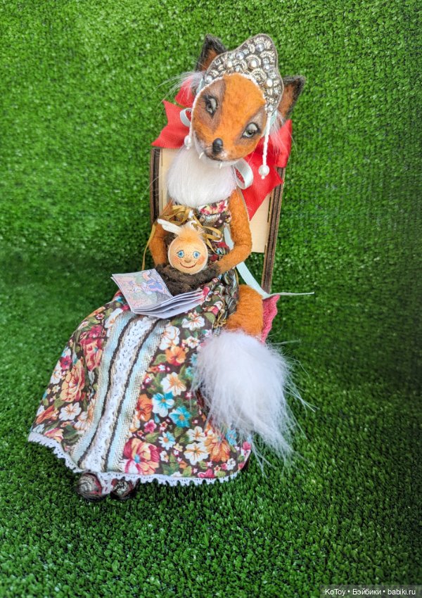 Композиция "Другая сказка" (фото 2)