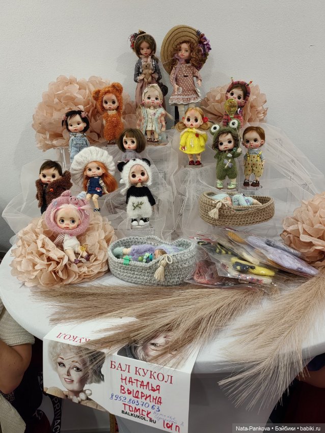 Выставка "Бал кукол" в Новосибирске, часть 1