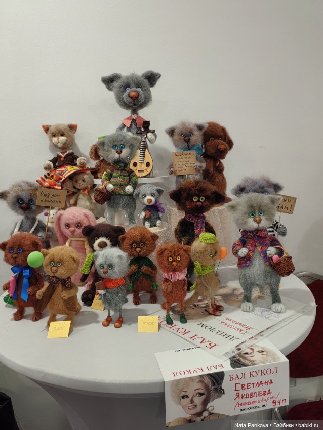 Выставка "Бал кукол" в Новосибирске, часть 1