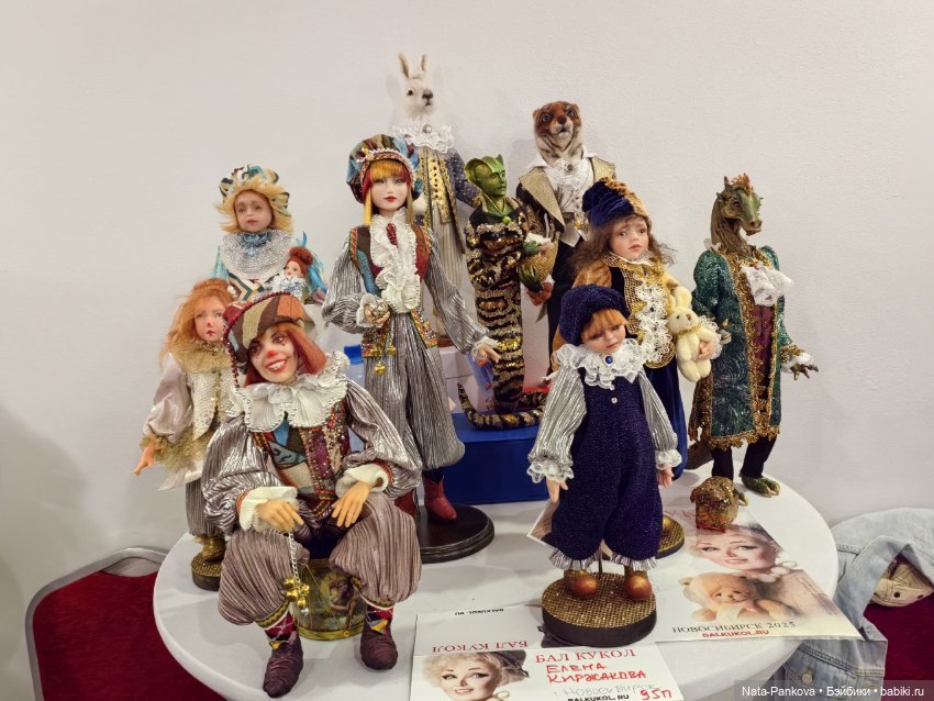 Выставка "Бал кукол" в Новосибирске, часть 1