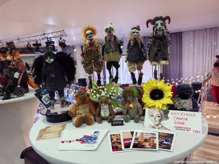 Выставка "Бал кукол" в Новосибирске, часть 1