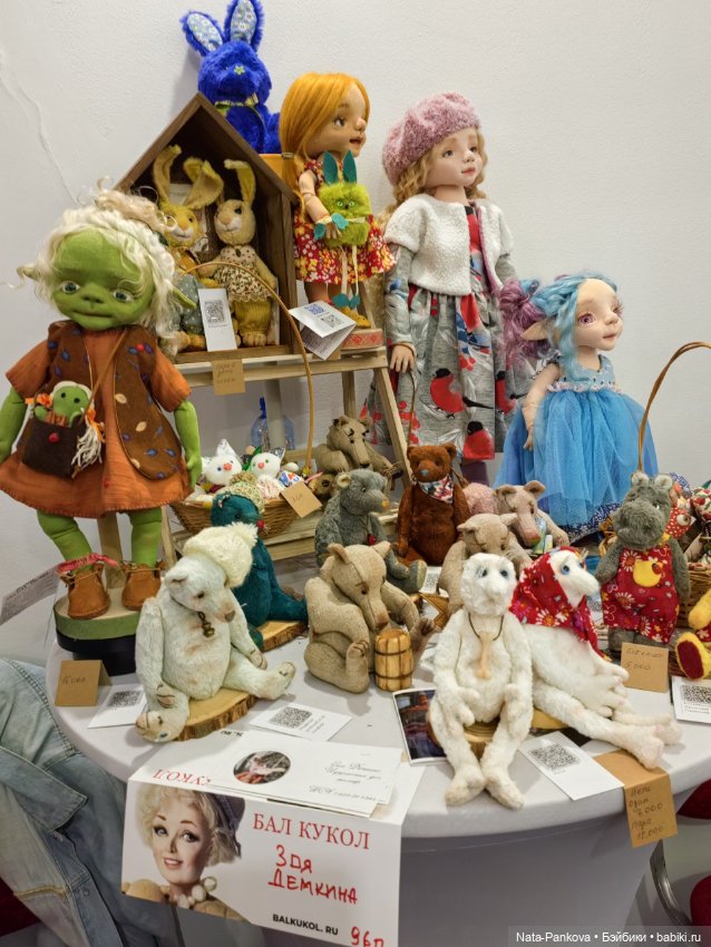 Выставка "Бал кукол" в Новосибирске, часть 1