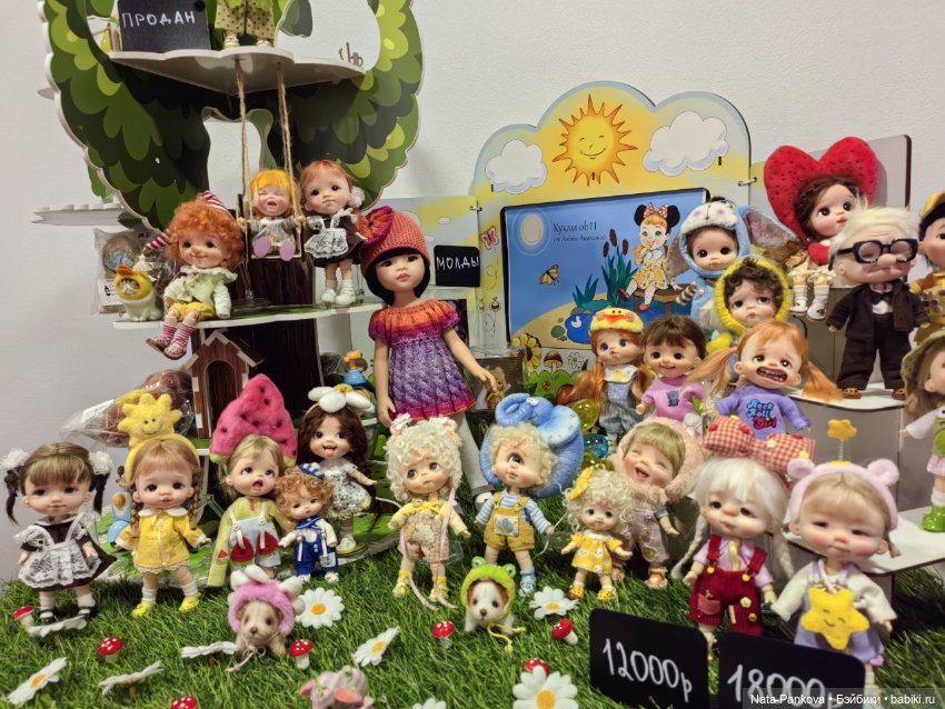 Выставка "Бал кукол" в Новосибирске, часть 1
