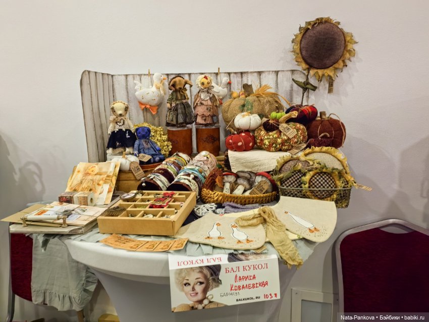 Выставка "Бал кукол" в Новосибирске, часть 1