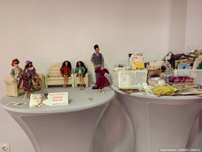 Выставка "Бал кукол" в Новосибирске, часть 1 (фото 4)