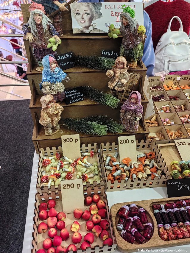 Выставка "Бал кукол" в Новосибирске, часть 1 (фото 7)