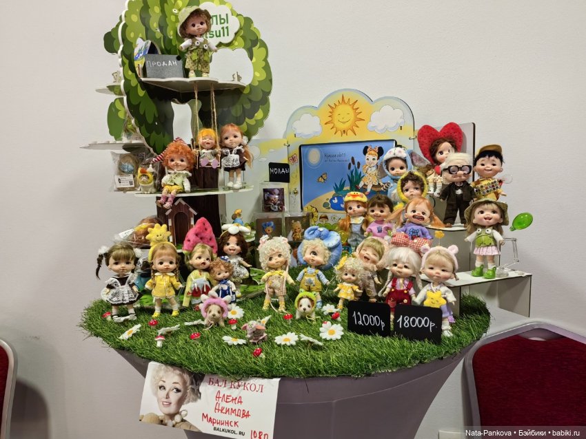 Выставка "Бал кукол" в Новосибирске, часть 1