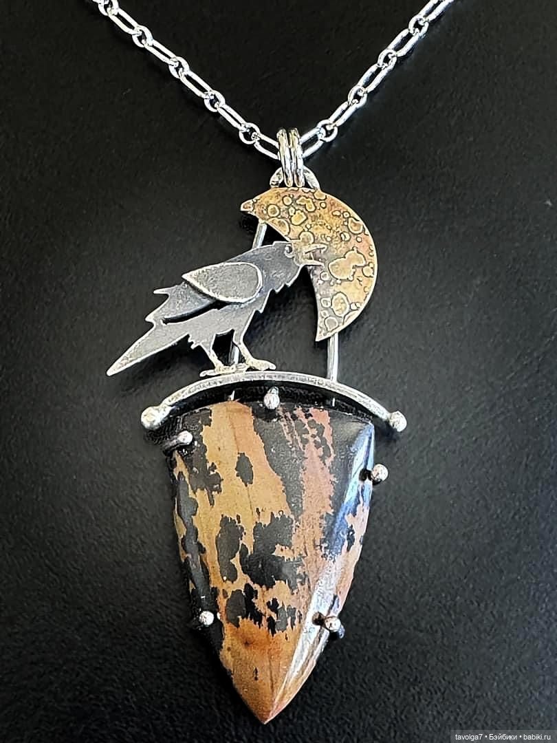 Украшения с ноткой осени — Болталка и разговоры обо всем: жизнь